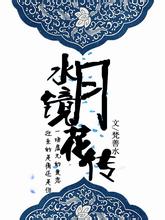 日本队主帅：忘掉首回合7-0 中国队两连胜状态正佳